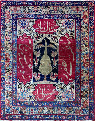 Antique Kermanshah Rug, Tree Of Life Wedding Rug